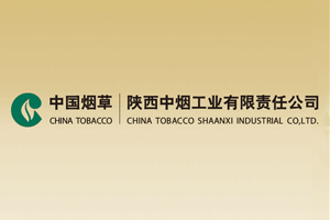 陜西中煙工業(yè)